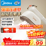 美的（Midea）【增压TOP1】手持挂烫机家用熨烫机/便携大功率电熨斗机/小型烫衣服蒸汽熨斗机元旦礼物YBJ12JD