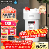 GOOTHO大白瓶前置过滤器 全屋家用自来水过滤净水器大通量大蓝瓶中央过滤通用滤芯除余氯阻垢 10寸单联基础过滤【1微米PP棉】