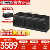 雅马哈（YAMAHA）THR30II WL黑色 吉他音箱 电吉他 木吉它 贝斯乐器音响户外便携款