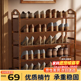 安尔雅鞋架门口楠竹宿舍寝室多功能鞋架子多层鞋柜家用置物架 5层80cm