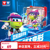 奥迪双钻（AULDEY）超级飞侠17大变形机器人科学家酷芮儿童玩具男女孩生日礼物790244