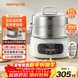 九阳（Joyoung）电蒸锅电煮锅电火锅家用蒸包子蒸螃蟹锅15L大容量电热锅分体可拆洗304底锅多功能多用途锅GZ781