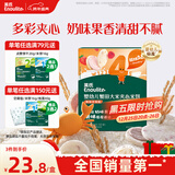 英氏（Engnice）婴幼儿蟹田大米夹心米饼树莓草莓味宝宝零食磨牙饼干 营养米饼42g