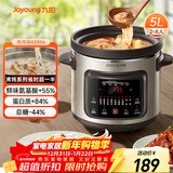 九阳（Joyoung）快炖电炖锅电炖盅电砂锅炖紫砂锅燕窝炖盅煮粥锅直炖5L大容量多功能锅 可预约保温GD506