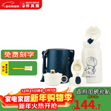 杯具熊（BEDDYBEAR） 正品儿童保温杯食品级带吸管无缝内胆女宝宝便携直饮两用杯 调皮叮当猫600ml 礼盒装