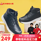 足力健老人鞋中老年冬季加厚加绒雪地保暖鞋2493229J 男/黑色 44