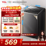 TCL升级款V2R波轮8KG大容量洗衣机全自动家用小型宿舍租房家电国家补贴以旧换新一级能效B80V2R