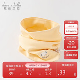 戴维贝拉（DAVE＆BELLA） 儿童围巾2023秋季男童女童脖套宝宝保暖外出防风围脖DB4223889