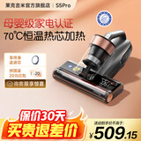 莱克吉米（JIMMY）【15%补贴】鲸吸S5pro智能加热除湿床上紫外线杀菌强拍打吸尘器猫毛除螨虫超声波除螨仪 【母婴级爆款】S5pro