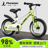 凤凰儿童自行车单车2-3-4-6-9-10岁男孩童车中大童女孩小孩宝宝脚踏车 春意绿-辐条轮-抱刹 14寸（推荐身高95-105cm）