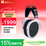 HIFIMAN（海菲曼）ANANDA NANO纳米振膜开放式平板振膜头戴式hifi音乐耳机 发烧高保真耳机 