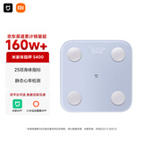 米家（MIJIA）小米智能体脂秤S400蓝色 双接家用电子秤体重秤 高精准 25项身体数据平衡测试 体重管理 减肥专用