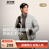 波司登（BOSIDENG）25年新款短款羽绒服男款90绒商场热卖同款立领羽绒内胆B250131005 字母灰9BE6-25-格雷系 M 175/96A 体重约130-140斤