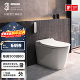 科勒（KOHLER）星逸智能马桶厕所智能坐便器卫生间一体机马桶全家座科勒女王座 全智能-带冲洗功能 400坑距(适用390-445mm)
