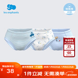 丽婴房男童婴儿内裤男女宝宝内裤女童内裤小童可爱三角内裤3条装 蓝色组（男宝款） 3条 90 cm/2岁