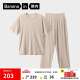 蕉内棉棉506S莫代尔睡衣男士夏季短袖短裤冰丝凉感轻薄透气家居服套装