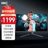 HKC 31.5英寸高清2K 180Hz专业电竞1500R曲面适用PS5游戏吃鸡不闪屏可壁挂液晶台式电脑显示器SG32QC