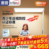 惠普【普瑞光电】学习阅读台灯氛围落地灯儿童立式大路灯护眼灯普瑞光