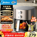 美的（Midea）免翻面空气炸锅蒸烤一体双热源炎烤可视窗口家用大容量6.5L蒸汽嫩炸金属内腔KZE6559