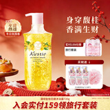 蔻斯汀桂花花瓣香氛沐浴露持久留香水润不假滑易冲洗沐浴露720g 