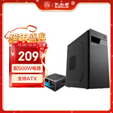 大水牛（BUBALUS）瑞博+劲强500W机箱电源套装(支持ATX主板/支持光驱/多硬盘兼容/USB3.0/显卡限长330mm/背部走线)