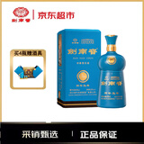 剑南春马年生肖纪念酒（丙午马年） 52度 888ml 单瓶装 浓香型白酒