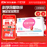 伊可新儿童锌软胶囊 柠檬酸锌液体锌易吸收香甜草莓口味 40粒/盒1岁以上