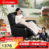 芝华仕（CHEERS）头等舱布单椅电动功能布艺单人沙发客厅家具懒人椅芝华士9780黑