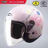 野马（YEMA）头盔3c认证新国标A类633S 秋冬季男女通用电动摩托车安全帽防冻保暖防雾3/4盔 樱桃粉奥秘花