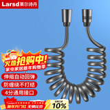 莱尔诗丹（Larsd）淋浴花洒软管 马桶妇洗器喷枪伸缩花洒淋浴管2米弹簧管LD237