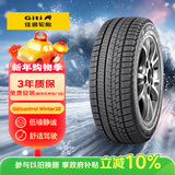 佳通轮胎雪地轮胎 185/60R15 84H GitiWinter WT20 适配 捷达/威驰/桑塔纳