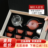 古悦堂 宜兴名家纯全手工紫砂壶 茶壶茶具刻绘底槽清西施壶 套装刻绘款 200ml