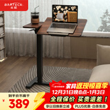 Brateck北弧任意桌床边桌气动可升降桌移动电脑桌书桌沙发茶几边桌置物架