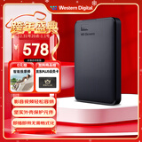 西部数据（WD）移动硬盘1TB USB3.0 元素系列 2.5英寸 机械硬盘 笔记本电脑外接 外置扩容备份 大容量家庭存储