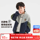左西男童摇粒绒外套2025春秋季儿童抓绒衣中大童秋装上衣 藏青色 120