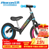 飞鸽（FG FLYING PIGEON）儿童平衡车宝宝自行车2-5岁滑步车童车学步单车辐条轮炫彩黑
