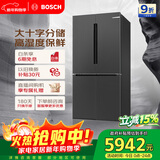 博世（BOSCH）灰阶605升十字门冰箱超大容量变频精细分储鲜润保湿一级能效 无霜保鲜 KMF61A91TI 国家补贴