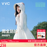 VVC防晒衣服女士夏季长款冰丝凉感防紫外线外套时尚出游披肩 冰川白