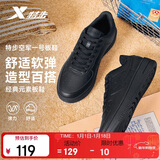 特步情侣男女板鞋小白鞋空军一号冬季革面保暖运动板鞋休闲鞋