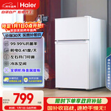 海尔（Haier）88L两门小冰箱二级能效黑金净化三档可调左右开门可调BCD-88GHTMZ0WV国家补贴
