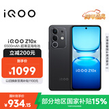 vivo iQOO Z10x 8GB+256GB 星穹黑 6500mAh超薄蓝海电池 天玑7300 护眼LCD屏幕 电竞手机 国家补贴