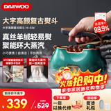 大宇（DAEWOO）【精熨护衣】手持挂烫机家用熨烫机电熨斗 小星斗增压蒸汽 旅游出差便携式小型除菌HI-036 赫本绿