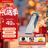 闪迪（SanDisk）32GB U盘 CZ73 时尚蓝色 安全加密 数据恢复 学习电脑办公投标 小巧便携 车载 金属优盘