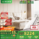 舒达（serta）致眠pro+星享II套床 妙乐扣弹簧床垫 软靠包皮床 主卧套床1.8*2米