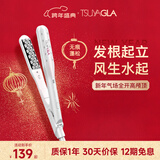 崔娅玉米夹蓬松夹板 迷你便携高颅顶玉米须夹 负离子烫发棒 垫发根蓬松 新年礼物 TM20白色