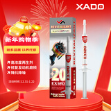 XADO哈多原装进口发动机再生修复针剂 修复金属零部件磨损免拆治理8ML