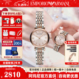 EMPORIO ARMANI女士手表满天星时尚休闲潮流女表白月光石英腕表情人节礼物送女友 【咨询更优惠】AR11223