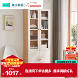 林氏家居原林氏木业书房柜子收纳储物柜置物架JV1X书架原木风书柜