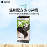 花王（KAO）新款liese泡泡染发剂自然黑115ml植物泡沫染日本进口