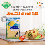 奶酪工坊 白车达干酪(切片)200g 荷兰进口 早餐沙拉披萨 【山姆同厂】